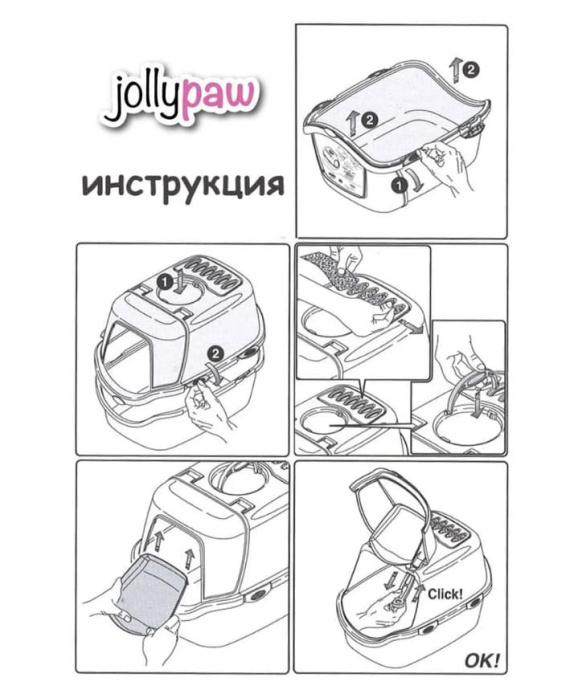Туалет-домик для кошек JOLLYPAW Filter