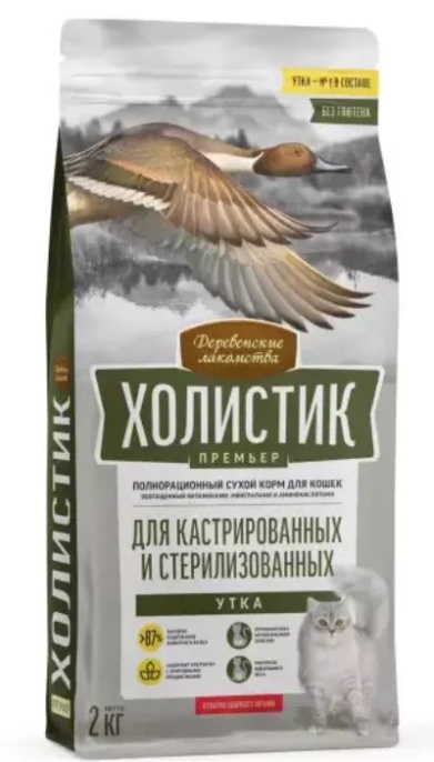 Сухой корм для кошек Деревенские лакомства Холистик Премьер Sterilized Adult Cat (утка) (400 гр)