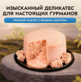 Снимок экрана 2026-08-13 221743