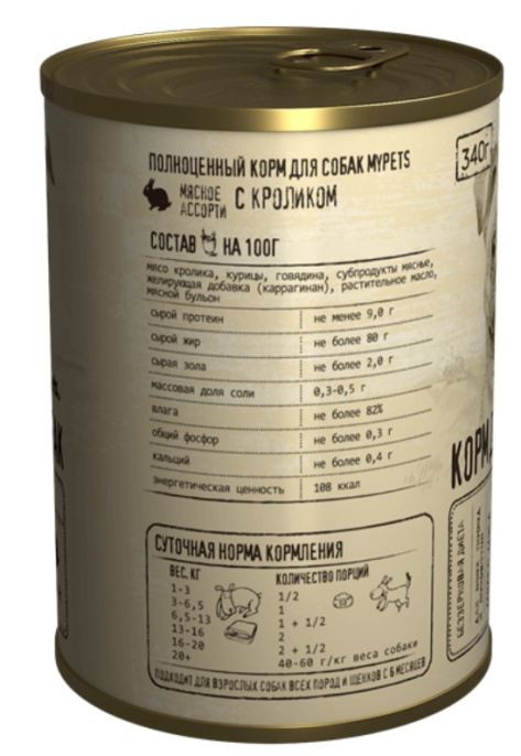 Консервы для собак Mypets Adult Dog мясное ассорти (кролик) (340 гр)