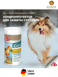 Добавка для собак 8in1 Excel Glucosamine+MSM