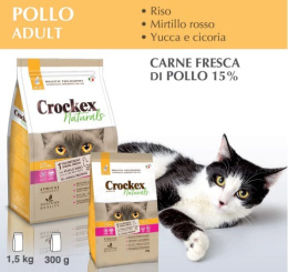 Сухой корм для кошек Crockex Natural Adult Cat (курица, рис)