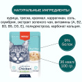 Влажный корм для кошек Wanpy Cat (курица, треска) (85 гр)
