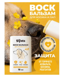 SPTS00061-2