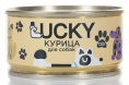 Консервы для собак Lucky Adult Dog (курица)  (130 гр)