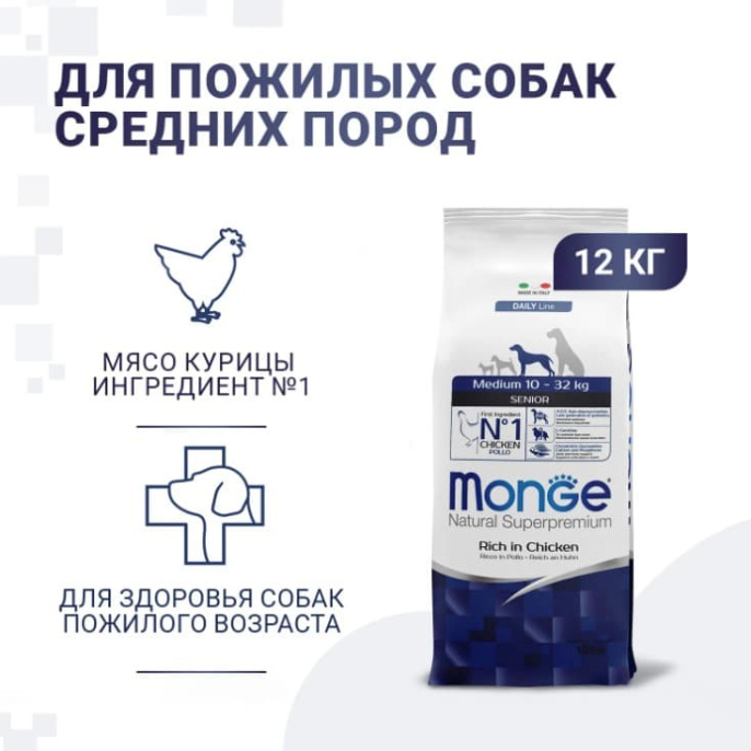 Сухой корм для собак Monge Dog Daily Line Medium Senior (курица) (3 кг)