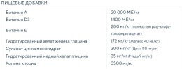 Сухой корм для собак мелких пород Cennamo HTD LG Adult Mini