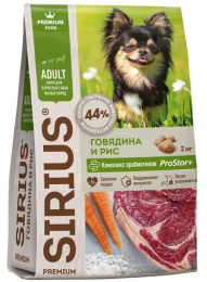 Сухой корм для собак мелких пород Sirius Small Adult (говядина, рис)