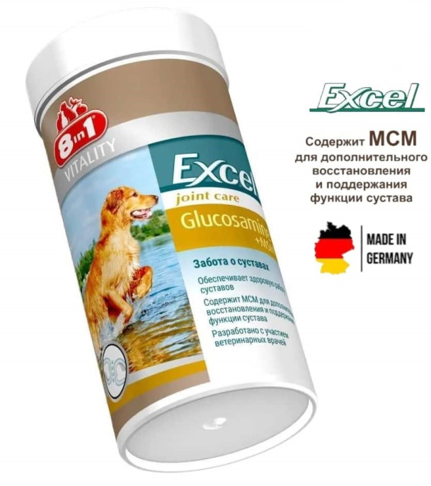 Добавка для собак 8in1 Excel Glucosamine+MSM (55 таб.)