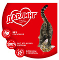 Влажный корм для кошек ДАРЛИНГ в подливе (утка) (75 гр)
