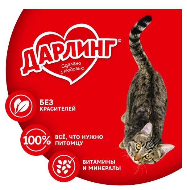 Влажный корм для кошек ДАРЛИНГ в подливе (утка) (75 гр)