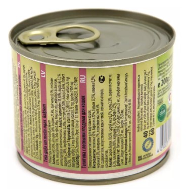 Консервы для кошек Berkley (телятина с ягодами)