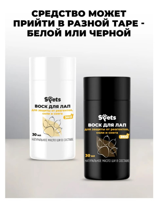 SPTS00031-4