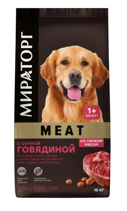 Мираторг Сухой корм для собак средних и крупных пород с сочной говядиной Meat (1,1 кг)