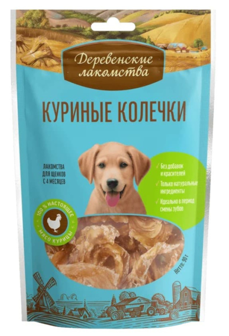 Куриные колечки для щенков "Деревенские лакомства" (90 гр.)