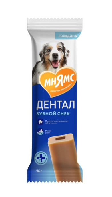 Лакомство для собак Мнямс DENTAL "Зубной снек" с говядиной (95 гр.)