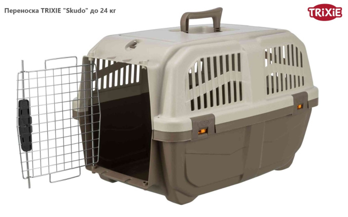 Переноска TRIXIE Skudo (до 24 кг)