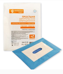 Простыня хирургическая операционная 32х44 см с отверстием Neoterica Vetpro