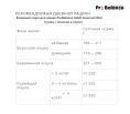 Влажный корм для кошек ProBalance Adult Gourmet Diet (тунец с лососем в соусе) (85 гр.)