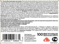 Мультивитамины для взрослых собак 8in1 Excel Multi Vitamin Adult (70 таб.)
