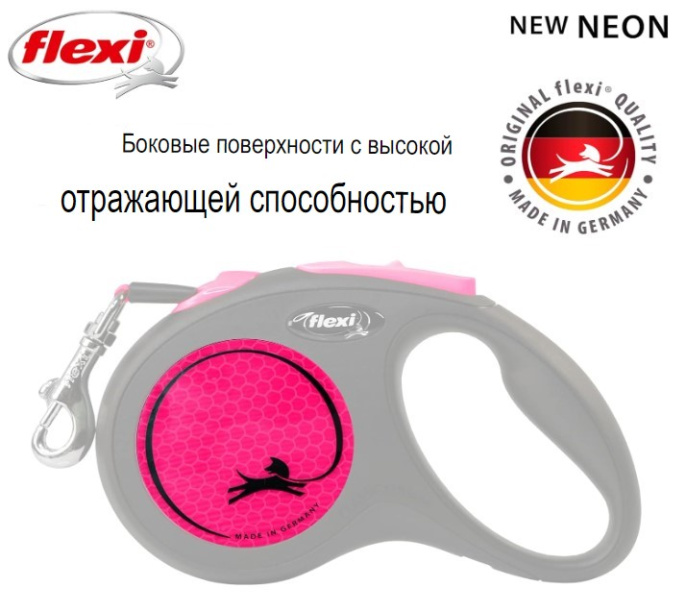 Поводок-рулетка Flexi Neon (лента) неоново-розовый (S, 15кг/5м)