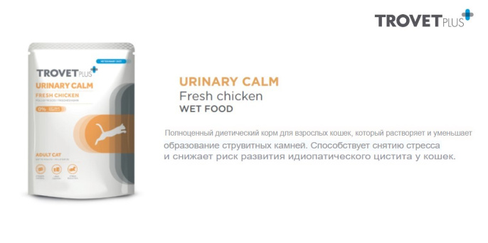 Влажный корм для кошек Trovet Plus TP Pouch Cat Urinary Calm Fresh Chicken (85 гр.)