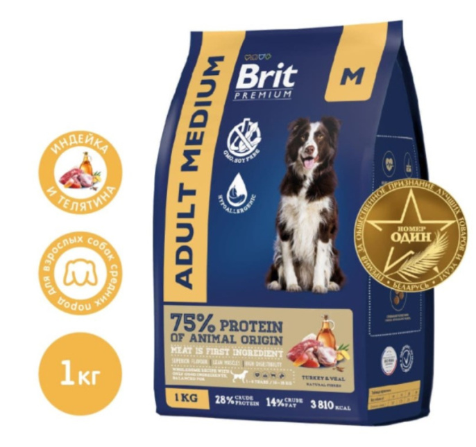 Сухой корм для собак средних пород Brit Premium Dog Adult Medium (индейка, телятина) (1 кг)
