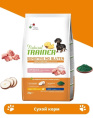 Сухой корм для собак мелких пород Trainer Natural Sensitive No Gluten Small&Toy Adult (свинина) (7 кг)