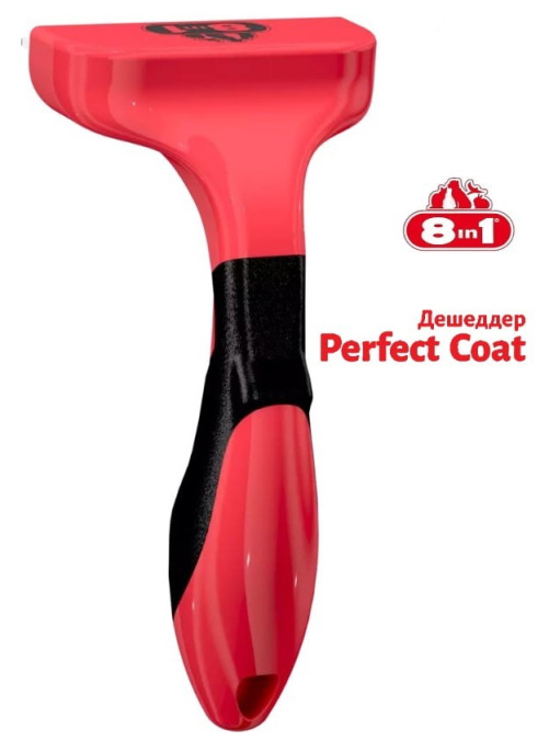 Дешеддер для собак 8in1 Perfect Coat DeShedder Dog (M, средние породы)