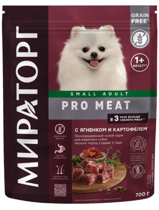 Мираторг Сухой корм для собак мелких пород с с ягненком и картофелем Pro Meat (2,6 кг)