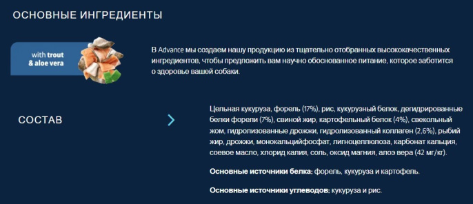 Сухой корм для собак Advance Veterinary Diets Atopic Medium/Maxi (3 кг)