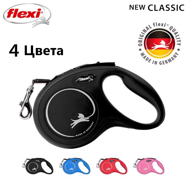 Поводок-рулетка Flexi NEW CLASSIC черный (лента)