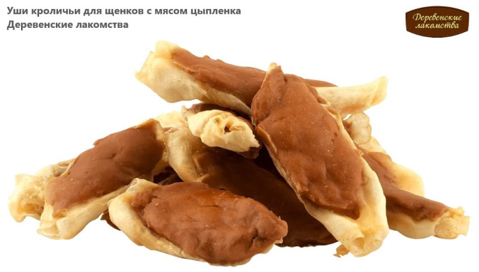 Уши кроличьи для щенков с мясом цыпленка Деревенские лакомства (90 гр.)