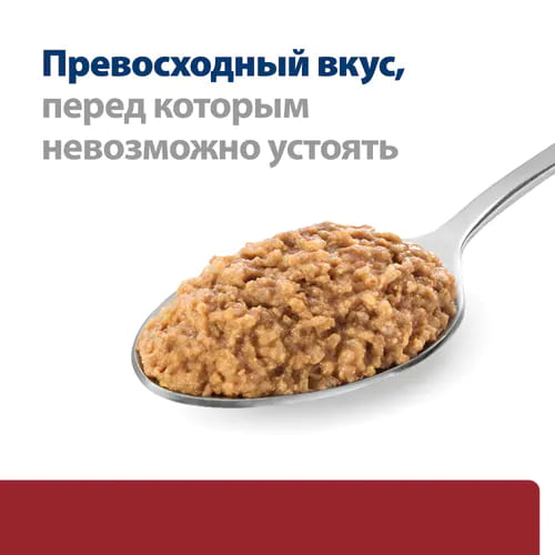 Влажный корм для собак Hill's Prescription Diet i/d Digestive Care (индейка) (360 гр)