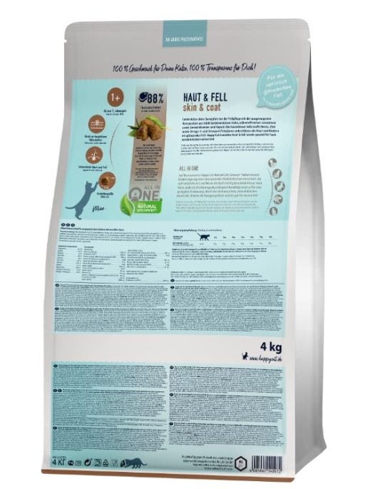 Сухой корм для кошек Happy Cat Sensitive Haut&Fell (для кожи и шерсти)