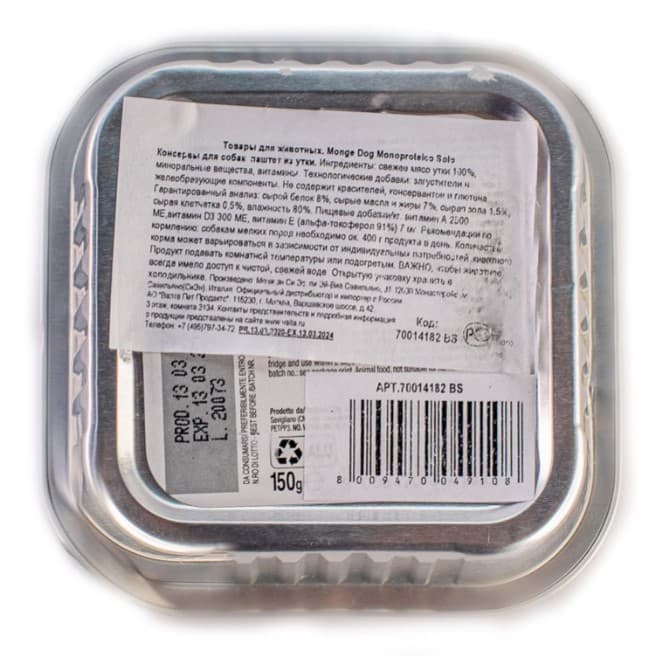 Паштет для собак Monge Dog Monoprotein Adult Duck (утка) (150 гр.)