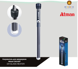 Нагреватель для аквариума Atman GALAXY