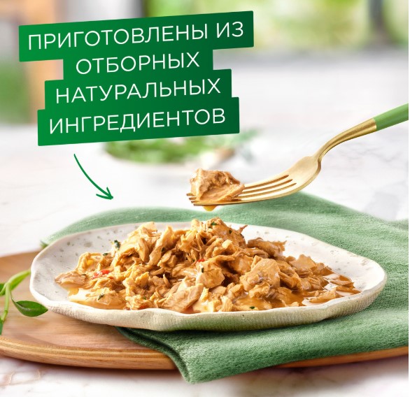 Влажный корм для кошек Гурмэ Натуральные рецепты (индейка, горошек) (75 гр)