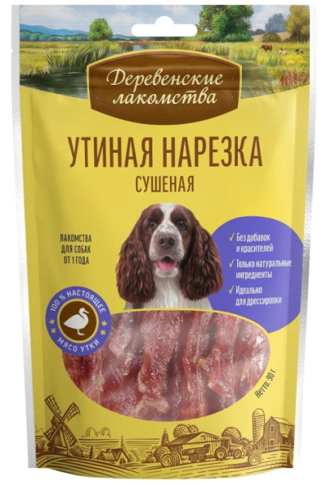 Лакомства для собак Утиная нарезка сушеная "Деревенские лакомства"  (90 гр.)