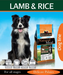 Сухой корм для собак Meglium Dog Adult Sensible Lamb & Rice (ягненок, рис)