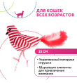 Игрушка для кошек Petpark Птичка с перьями красно-белая (25 см)