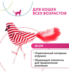 Игрушка для кошек Petpark Птичка с перьями красно-белая