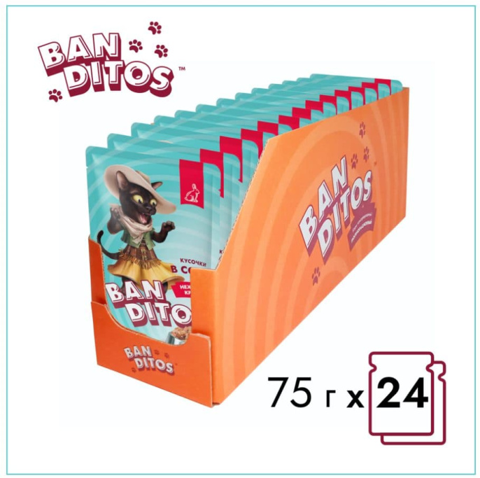 Влажный корм для кошек BANDITOS Нежный кролик (75 гр.)