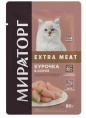 Мираторг Влажный корм для котят с курочкой в соусе Extra Meat  (80 гр)