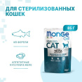 Влажный корм для кошек Monge Cat Grill Sterilised (форель) (85 гр.)