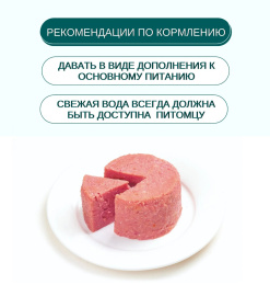 Консервы для собак Wanpy Dog (ягненок)