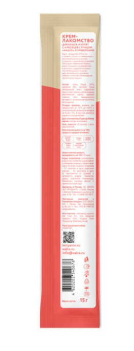 Крем-лакомство Мнямс для кошек с тунцом Кацуо и креветками (15 гр.)