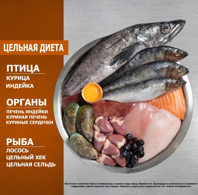 Сухой корм для щенков ORIJEN Puppy Small Breed Dog (курица) (1,8 кг)