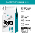 Сухой корм для собак мелких пород AJO Basic Line Mini Adult Dog (8 кг)