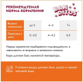 Влажный корм для котят BANDITOS Мясное ассорти (говядина, индейка) (75 гр.)